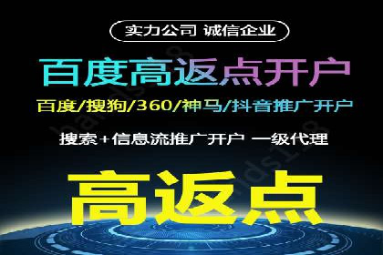 百度信息流广告案例：揭秘广告投放效果