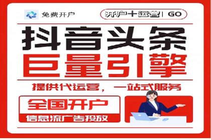 SEM开户全流程解析：成功案例分享