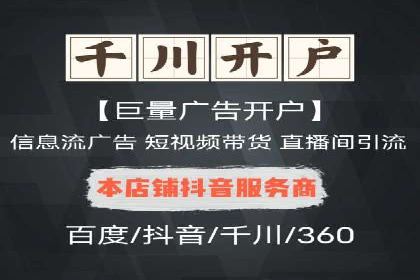 网络推广开户的技巧与策略：真实案例解析