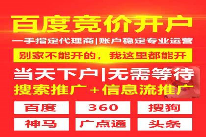 百度广告推广的创意广告形式探索