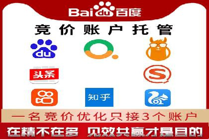Sem优化公司实战：提高广告点击率