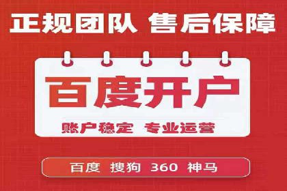 创业公司如何控制推广开户成本案例